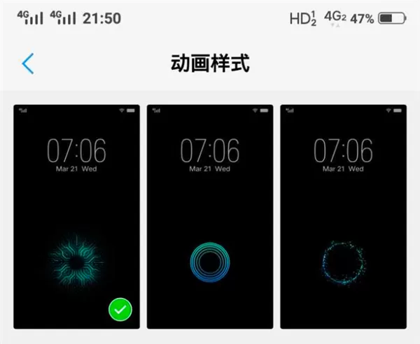 vivox21更换屏幕指纹解锁图案的具体操作