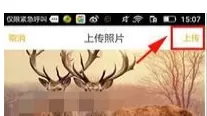 时光相册中添加照片的具体操作方法