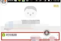 时光相册中添加照片的具体操作方法