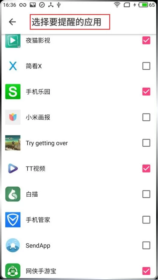 边缘闪光在桌面运行的简单操作