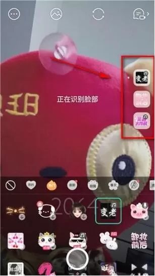faceu激萌中使用变老特效的详细操作方法