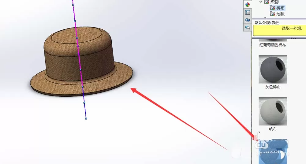 Solidworks制作帽子的具体操作步骤