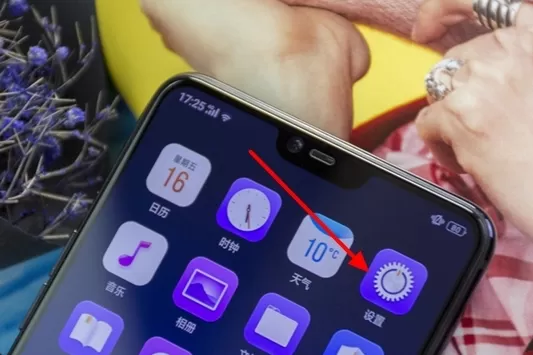 oppor15设置每日流量提醒的操作教程