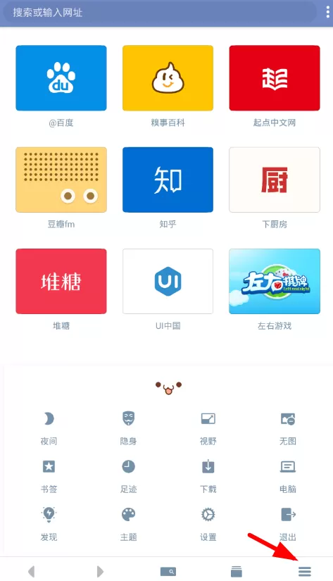 神奇浏览器屏蔽广告的操作流程