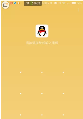 小米设置应用锁的具体操作步骤