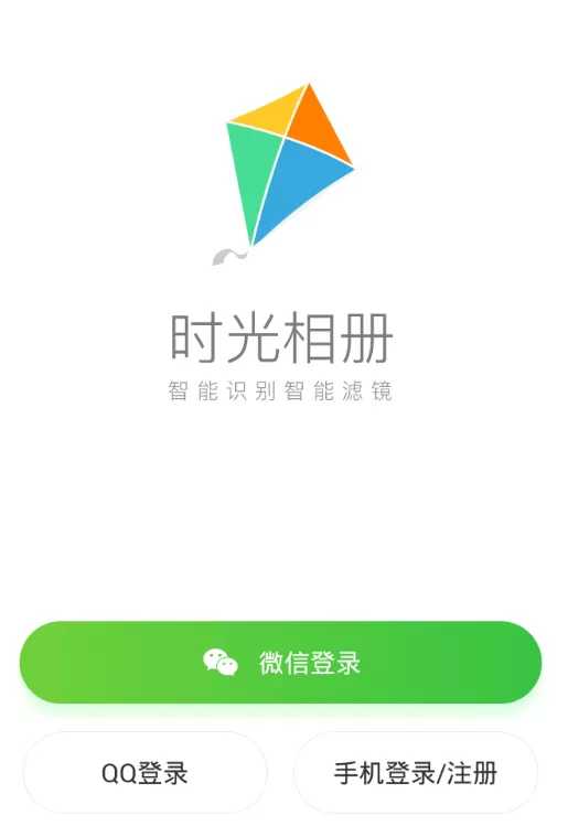 时光相册备份视频的操作流程