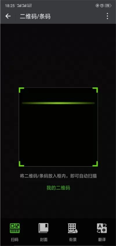 oppor15开通微信支付的操作流程