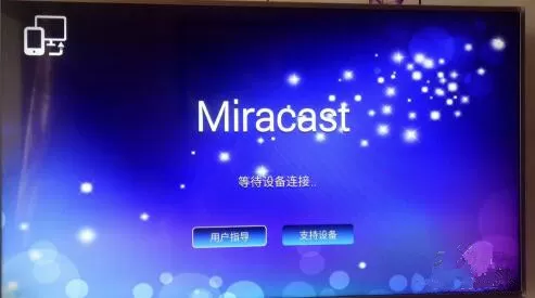 oppo手机投屏到电视的具体步骤
