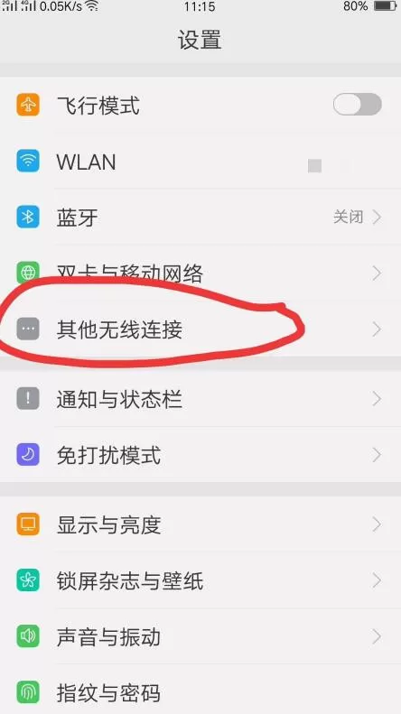 oppo手机投屏到电视的具体步骤