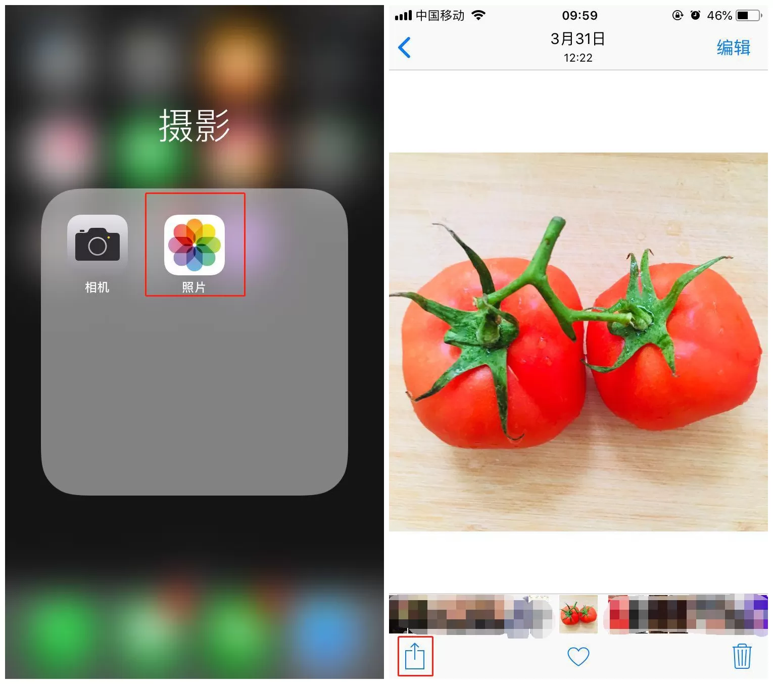 苹果手机设置壁纸的详细操作