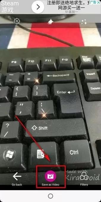 kiradroid软件的详细使用过程介绍