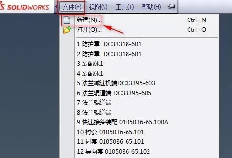 solidworks绘制出圆形水杯的具体步骤