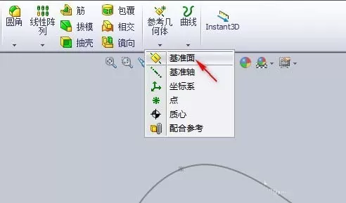 solidworks绘制出圆形水杯的具体步骤