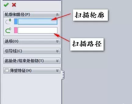 solidworks绘制出圆形水杯的具体步骤