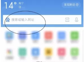 天天快报中下载视频的具体操作步骤
