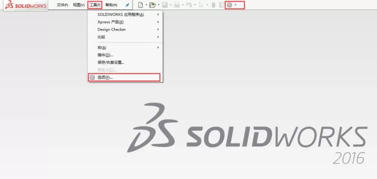 在Solidworks里重命名零件的简单教程