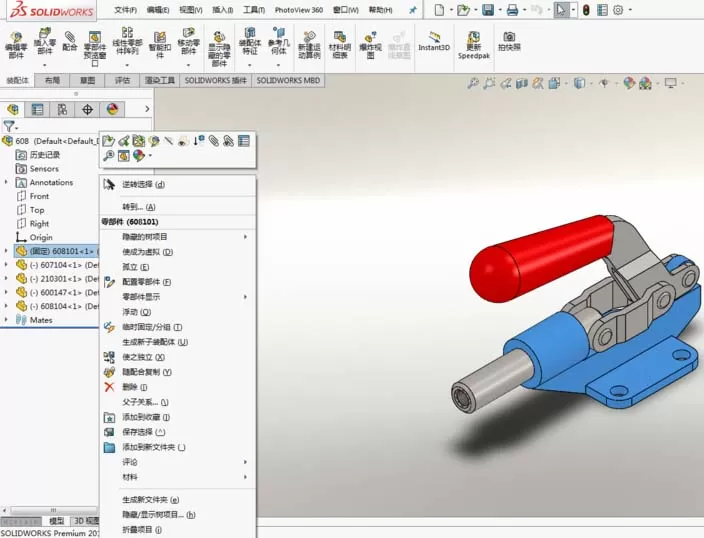 在Solidworks里重命名零件的简单教程