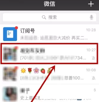 微信中修改群昵称的具体操作步骤