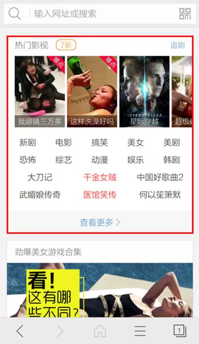 手机猎豹浏览器中下载电影视频的具体操作方法