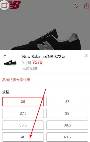 在生日管家中使用微信送礼功能的具体步骤