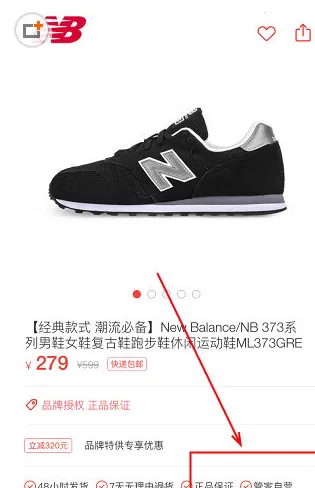 在生日管家中使用微信送礼功能的具体步骤