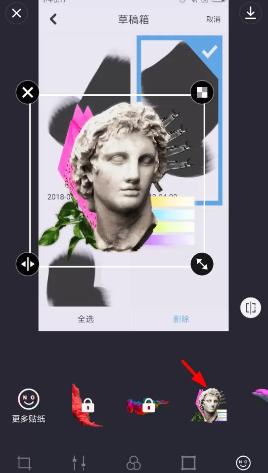 在蒸汽波相机里使用贴纸的简单操作