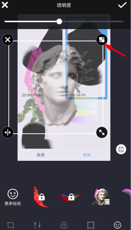 在蒸汽波相机里使用贴纸的简单操作