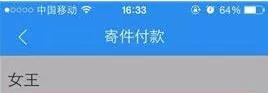 菜鸟裹裹APP中查价格的具体操作步骤