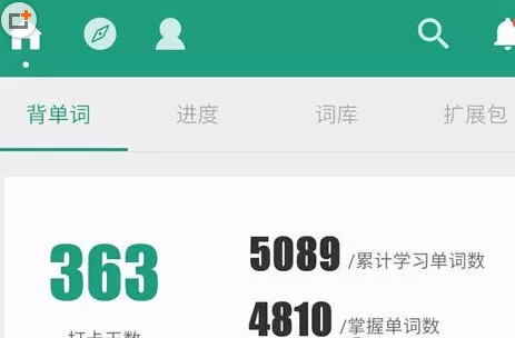 扇贝单词APP中使用时光机的详细步骤介绍