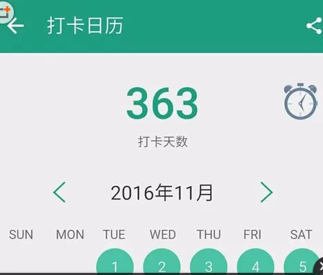 扇贝单词APP中使用时光机的详细步骤介绍