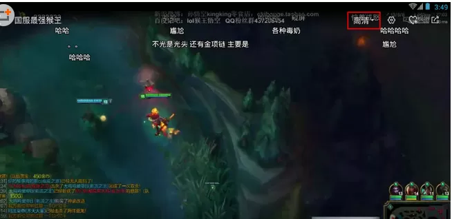 全民TV中换线路的具体操作方法