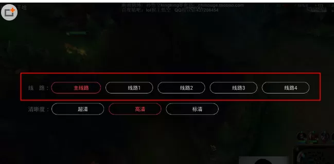 全民TV中换线路的具体操作方法