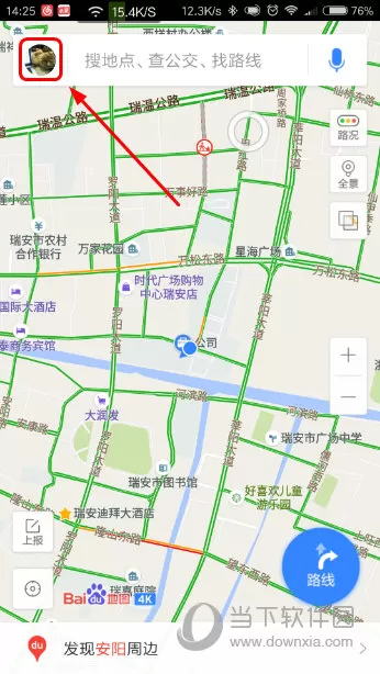 百度地图中关闭回家提醒的具体操作方法