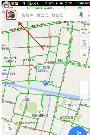 百度地图中关闭回家提醒的具体操作方法