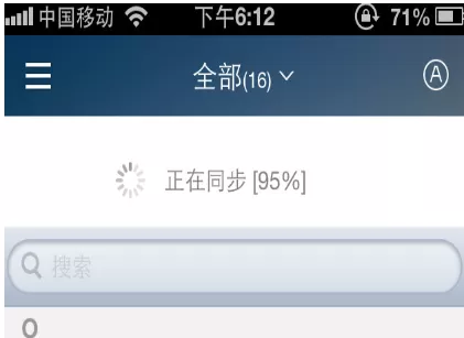 沪江小D词典中使用同步功能的具体操作方法