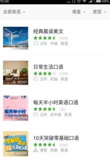 沪江学习APP中添加课程的具体操作方法