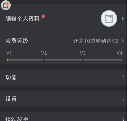 悦跑圈绑定微信运动的具体操作方法