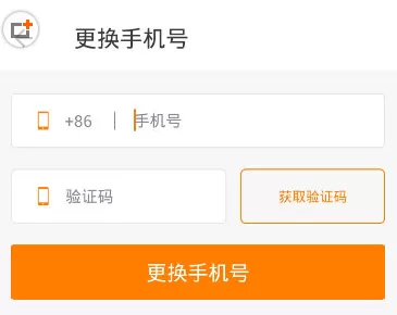 乐动力中绑定手机号的具体操作方法