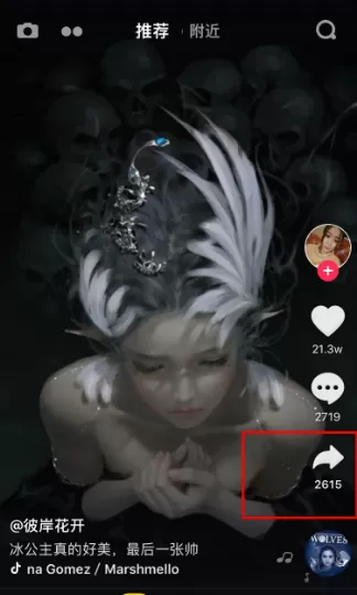 抖音下载无水印视频的简单教程
