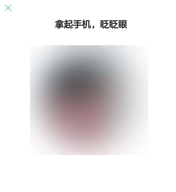 利用支付宝办理电子身份证的操作流程