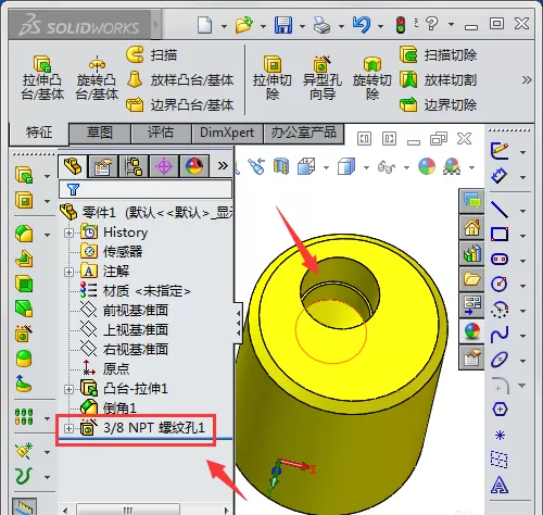 solidworks绘制锥管螺纹的详细操作