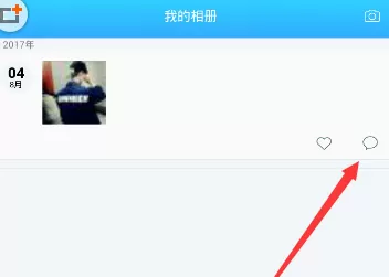 派派中删除已发布照片的具体操作步骤