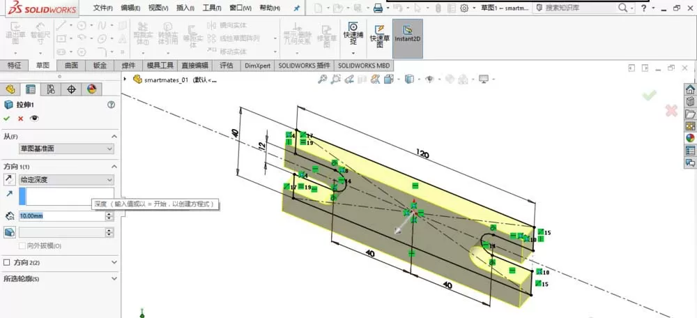 SolidWorks把两个模型进行智能配合的具体步骤