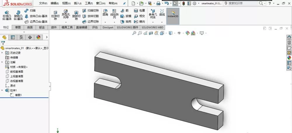 SolidWorks把两个模型进行智能配合的具体步骤