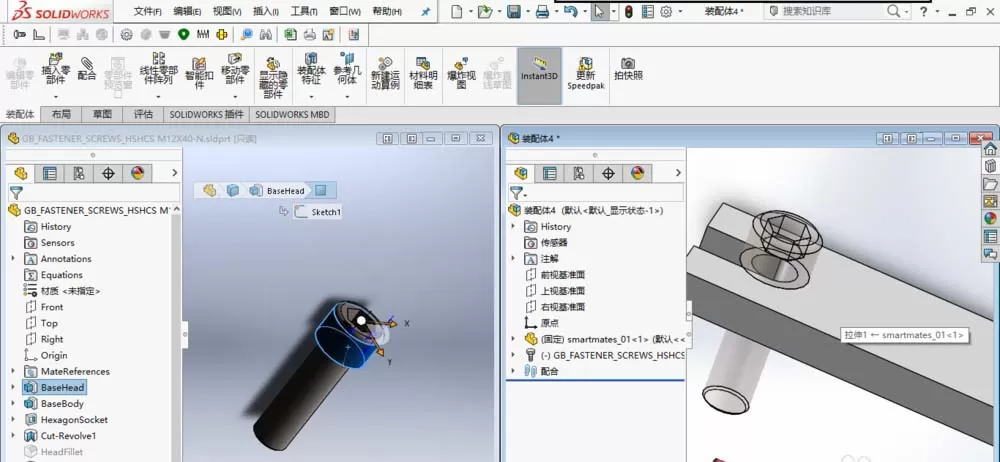 SolidWorks把两个模型进行智能配合的具体步骤