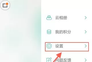 美人相机APP中关闭声音的具体操作步骤