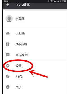 相机360中设置显示日期的具体操作步骤