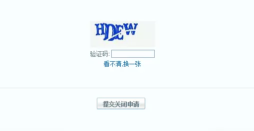 QQ空间申请关闭的操作步骤
