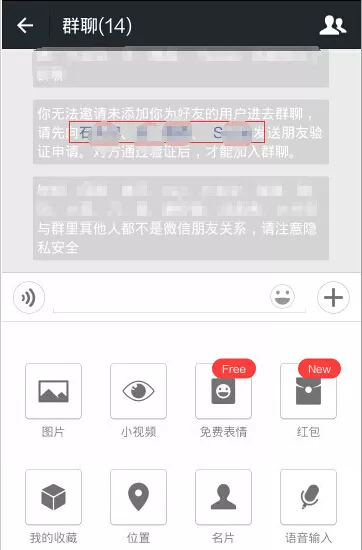 微信查看对方已经把我删了的具体操作