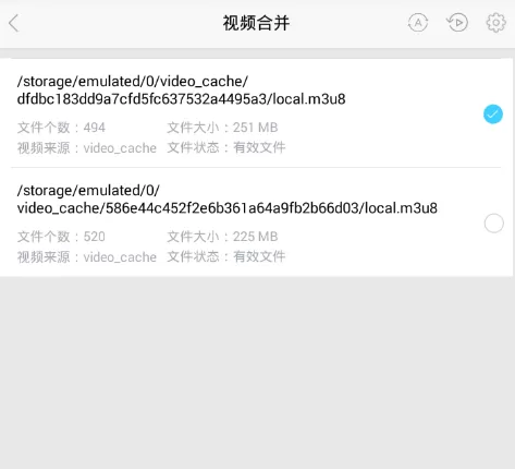 乐享视频合并视频的具体操作
